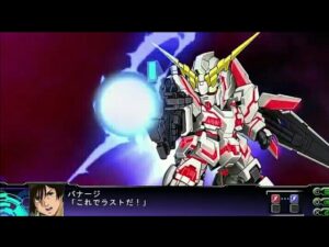スーパーロボット大戦 25周年記念CM集 パート4