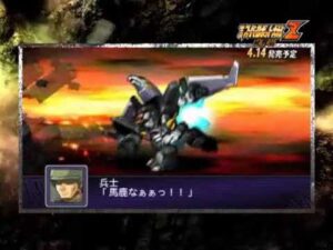 PSP 『第2次スーパーロボット大戦Z 破界篇』 PV2