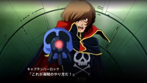 | スーパーロボット大戦T | アルカディア号 | 全武装 |