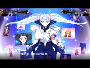| スーパーロボット大戦V | ナデシコC | 全武装 |