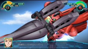 | スーパーロボット大戦30 | ゴトラタン | 全武装 |