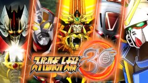 「スーパーロボット大戦30」必殺武器まとめ【各作品主役】