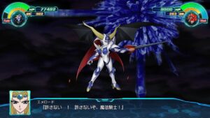 スーパーロボット大戦30 魔神エメロード | Devil Emeraude