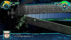 スーパーロボット大戦30 ギラ・ズール 全武装 | Geara Zulu