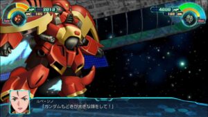 スーパーロボット大戦30 ゾロアット 全武装 | Zoloat