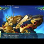 最終章 スーパーロボット大戦30 超級機器人大戰30 Super Robot Wars 30 スーパーロボット大戦おすすめ動画まとめサイト