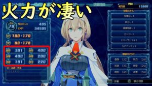 【スパロボ30】射撃値MAX(400)まで上げたらどれくらい火力が出るのか試してみた【スーパーロボット大戦30】体験版