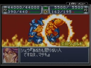 スーパーロボット大戦OG GBA 第19話暁の決戦 中盤