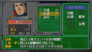 アムロ  VS  シャア(スーパーロボット大戦A PORTABLE)