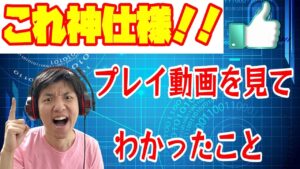 「スーパーロボット大戦３０」 プレイ動画を見てわかった細かい所！これ良い！！！