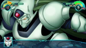 | スーパーロボット大戦30 | ビクティム | 全武装 |