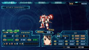 スーパーロボット大戦30 STAR V (フジヤマスター) | STAR V (Fujiyama-Star)