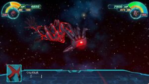 スーパーロボット大戦30 ウルガル機動兵器[赤] | Wulgaru Mobile Weapon [RED]