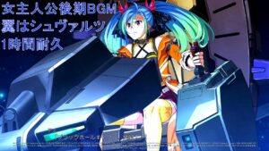 【スーパーロボット大戦30】女主人公戦闘後期BGM -翼はシュヴァルツ-【1時間耐久】
