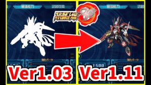 【スパロボ30】レッドファイブ帰還!?バージョンアップのBeforeAfterを確認してみた!