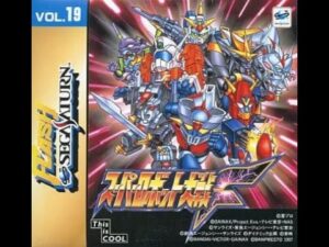 【セガサターン】スーパーロボット大戦F デモムービー【Flash SegaSaturn vol.19収録版】