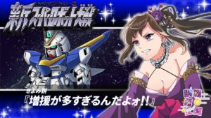 #017【新スパロボ】脳筋 to the VICTORY!! 初心者スパロボ武者修行 | 新スーパーロボット大戦【ゲーム実況】【個人Vtuber】