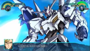| スーパーロボット大戦30 | ガンダム・バエル | 全武装 |