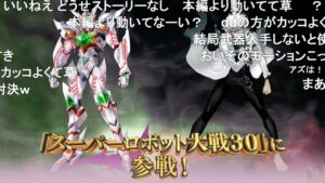 【ニコ生:コメントあり】 スーパーロボット大戦30 DLC第2弾 PV 【スパロボ30】   [Super Robot Wars 30]