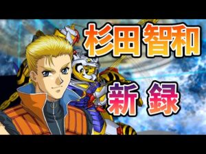 【スパロボ30】杉田智和の新録 スーパーロボット大戦α ブルックリン・ラックフィール   [Super Robot Wars 30]