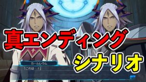 【スパロボ30】全隠しキャラ含む たどりついた答えの向こうに シナリオのみ   [Super Robot Wars 30]