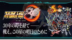 【スパロボ30】スーパーロボット大戦30を初見プレイ8【ゲーム実況】
