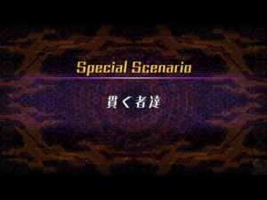 【スパロボ30】DLC2 貫く者達 シナリオ [Super Robot Wars 30]