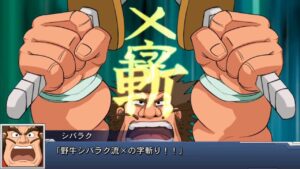 スーパーロボット大戦DD 戦神丸 全武装 野牛シバラク流×の字斬り | Senjinmaru