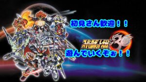 【ネタバレ厳禁】新成人の皆さん、おめでとうございます! 海未ネコのスーパーロボット大戦30をプレイ!! #16 (初見さん、常連さん歓迎!!)