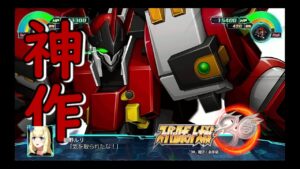 【スーパーロボット大戦30】ガンダムはやっぱりアムロさん最強  #16
