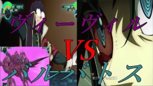 【スパロボ30】リクエストで頂いたバルバトスVSヴィーヴィル【スーパーロボット大戦】
