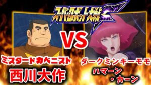 特別企画【スパロボF分離縛り】分離機体でクリアを目指すスーパーロボット大戦F