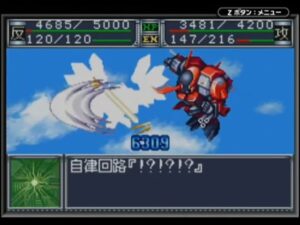 スーパーロボット大戦OG GBA 第30話裏切りの銃口 序盤
