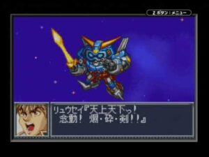 スーパーロボット大戦OG GBA 第38話オペレーションSRW 終盤