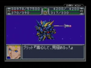 スーパーロボット大戦OG GBA 第39話白き魔星を撃て 終盤