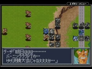 スーパーロボット大戦OG GBA 第39話インセクト・ケージ 中々盤