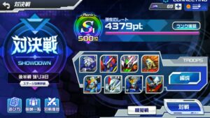 【スパロボDD】 対決戦(β版) スコアがおかしい?