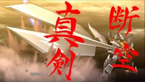 | スーパーロボット大戦30 | アルティメットダンクーガ | 全武装 |