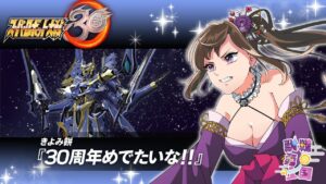 #最終回【スパロボ30】熱くなれ、脳筋の彼方へ!初心者スパロボ武者修行 | スーパーロボット大戦30【ゲーム実況】【個人Vtuber】【ノーリセット縛り】