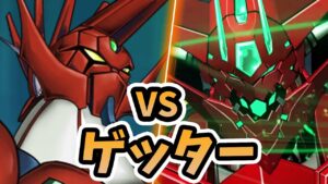 【スパロボ30 DLC】ゲッターDEVOLUTION vs 真ゲッタードラゴン | スーパーロボット大戦30 エキスパンションパック