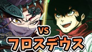 【スパロボ30 DLC】DLC機体 vs フロスデウス特殊セリフ | スーパーロボット大戦30 エキスパンションパック