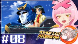 【#8】オラも家にデッカードいてほしいなァ… スパロボ30をやるぞうおお～！【スーパーロボット大戦30】【初見実況】【VTuber】