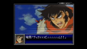 スーパーロボット大戦D 第0話 地球が消えた日
