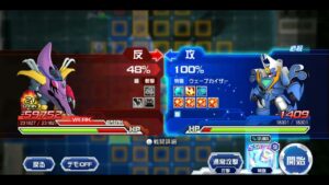 【スパロボDD】第17回迎撃戦エリア2  スコア210000
