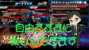 スーパーロボット大戦30 ゲーム実況 2周目 #77 雑談しながら自由気ままにやってきます。難易度スーパーエキスパート!【スパロボ30】【PS4】