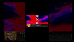 スーパーロボット大戦OG外伝