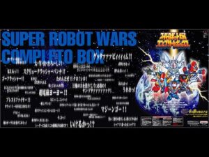 【コンプリートボックス】第2次スーパーロボット大戦を初見プレイ4【ゲーム実況】