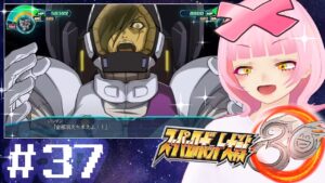 【#37】ゾルタンロスや…… スパロボ30をやるぞうおお~!【スーパーロボット大戦30】【初見実況】【VTuber】