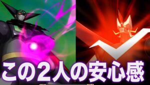 【スーパーロボット大戦V】第5回「この2人がいれば恐れるものなど何もない!」