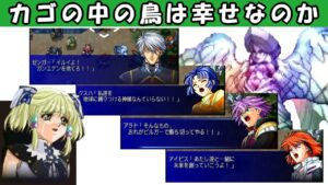 【第2次スパロボα】ラスボス「ガンエデン(イルイ)」説得集